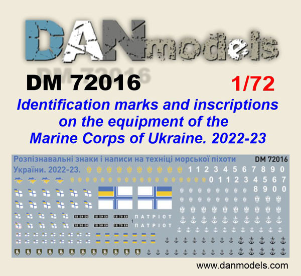 Ukraine Marine Corps markings 2022-2023